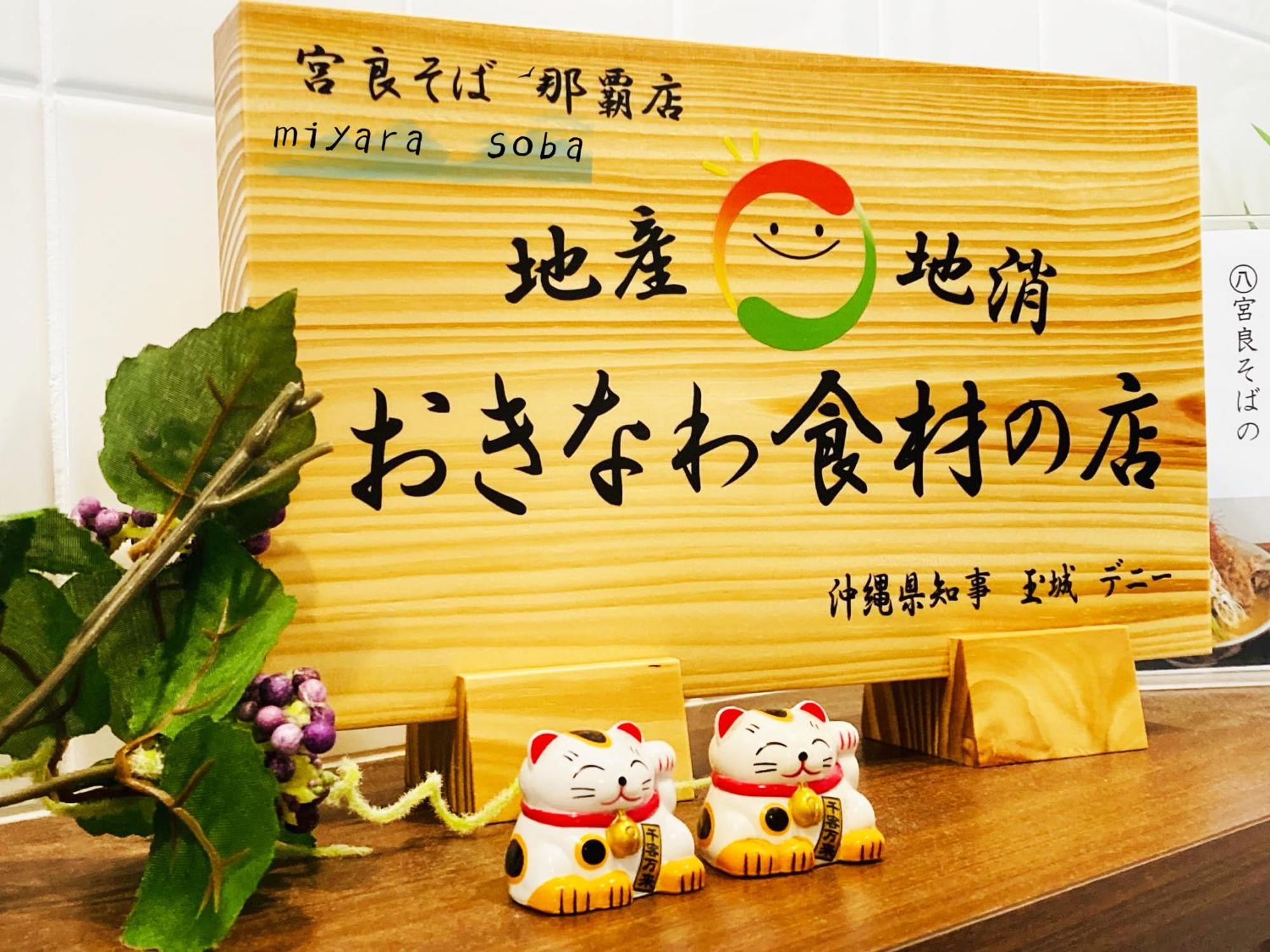 Okinawa Hotel Precia Naha Ngoại thất bức ảnh